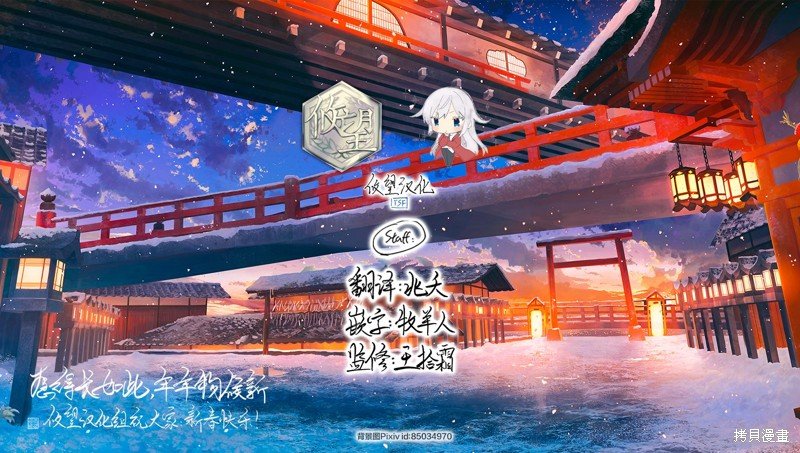 第132.5话