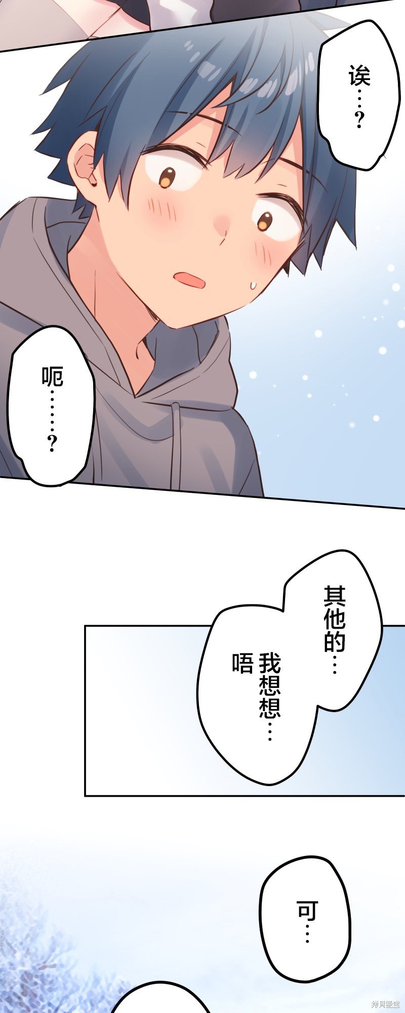 第133话
