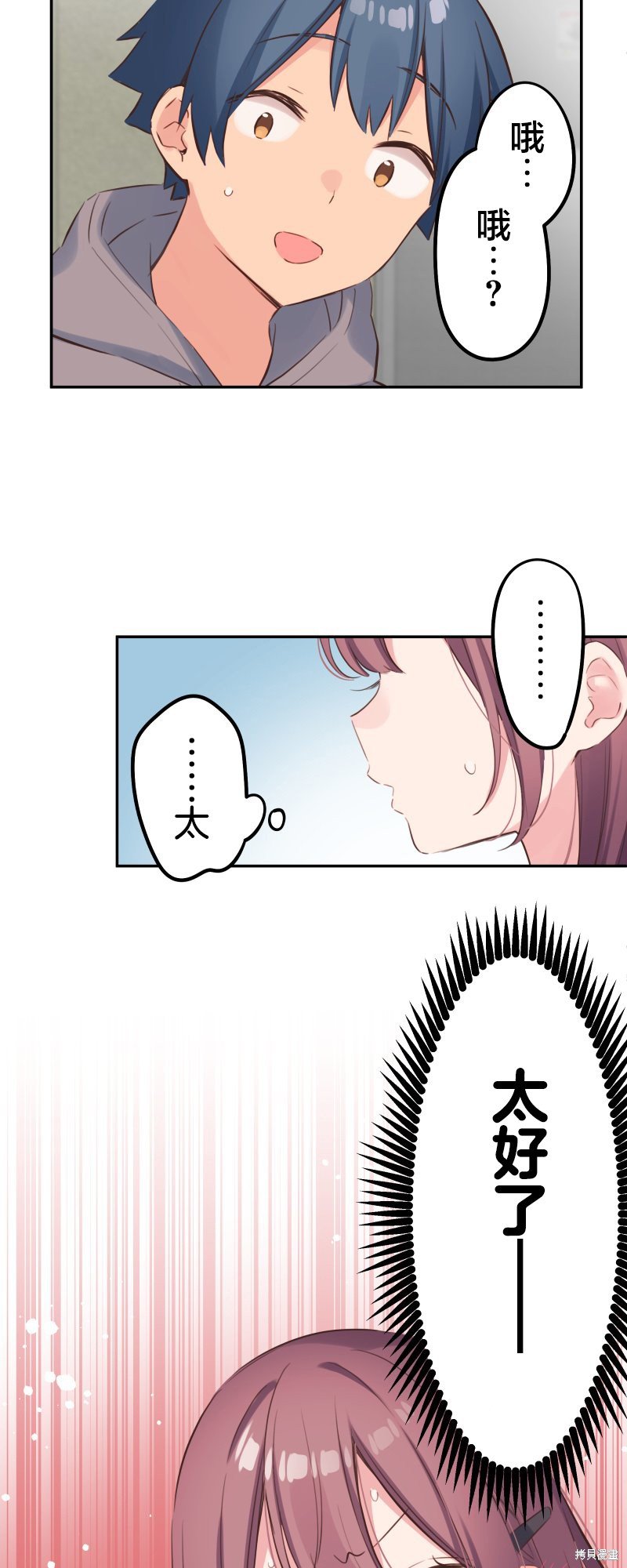 第133话
