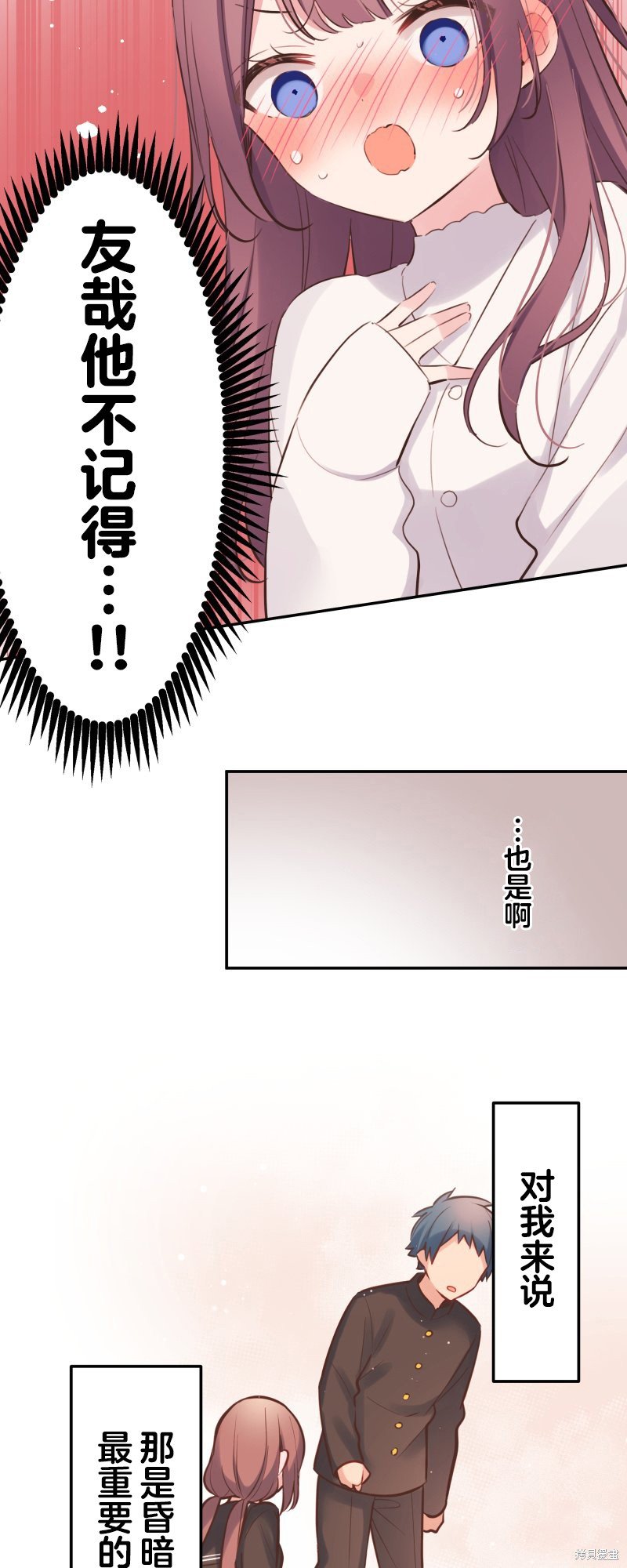 第133话