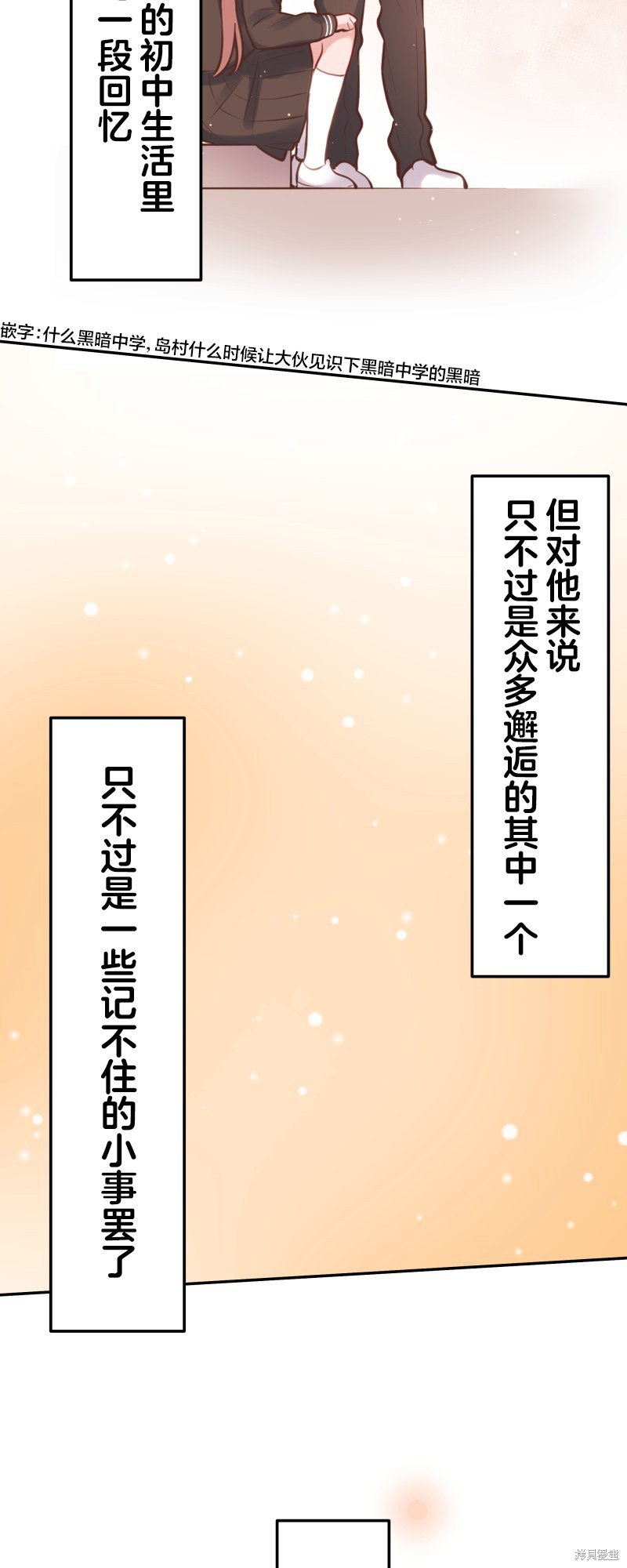 第133话