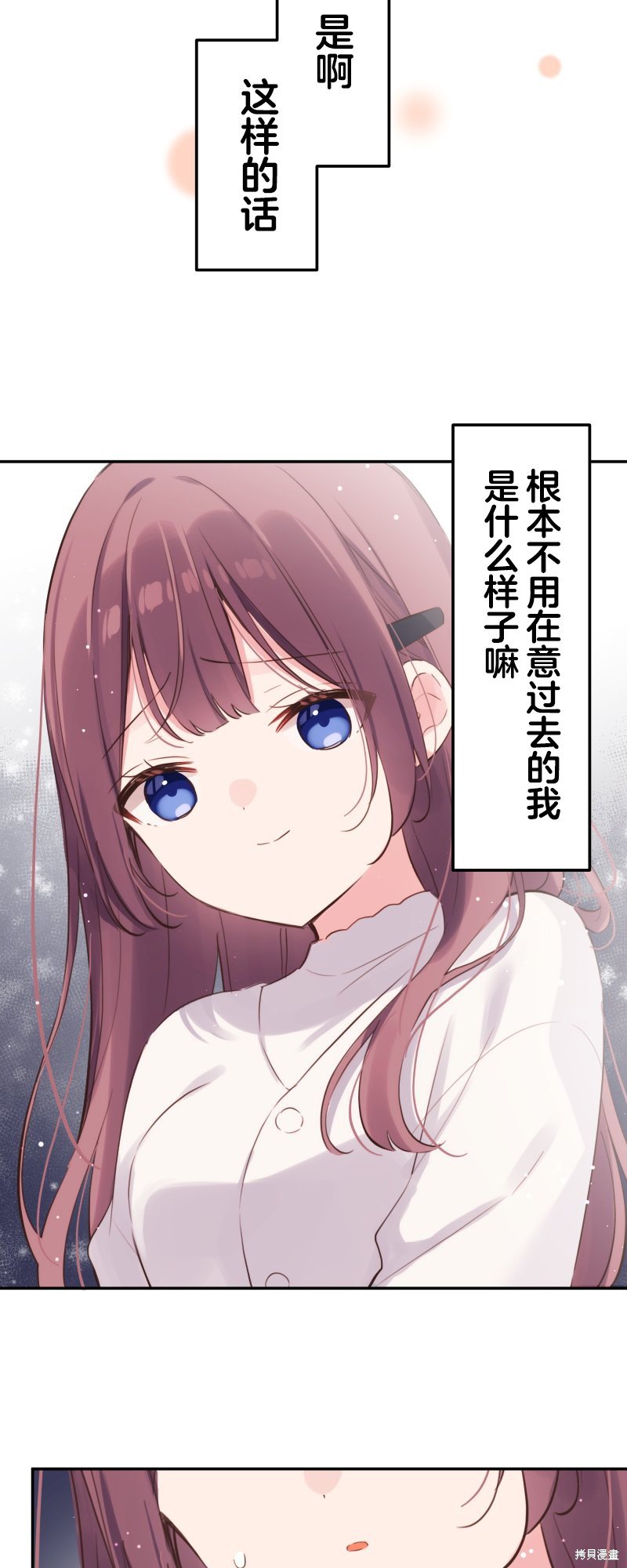 第133话