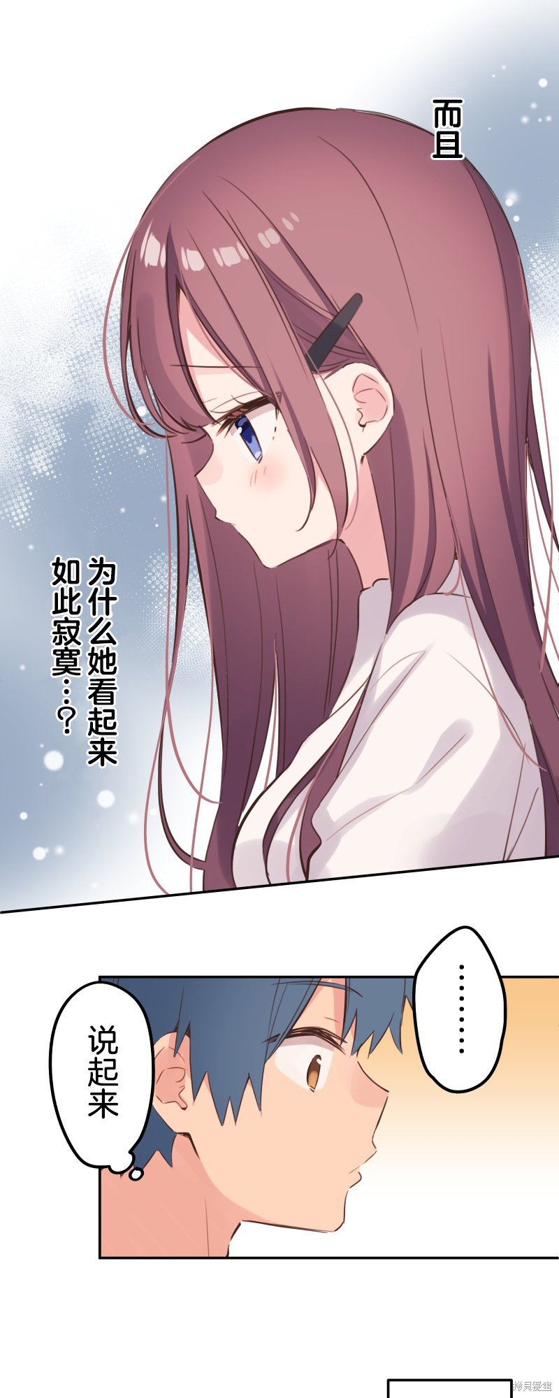 第133话