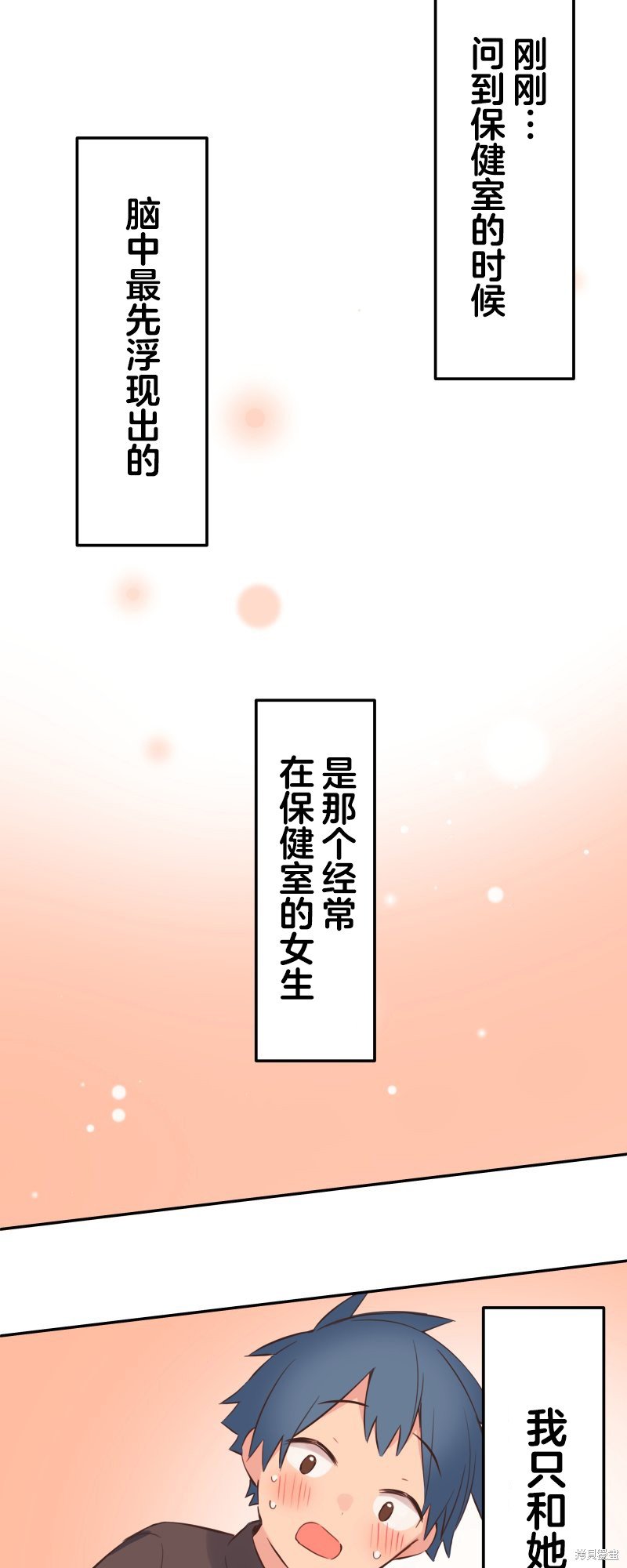 第133话