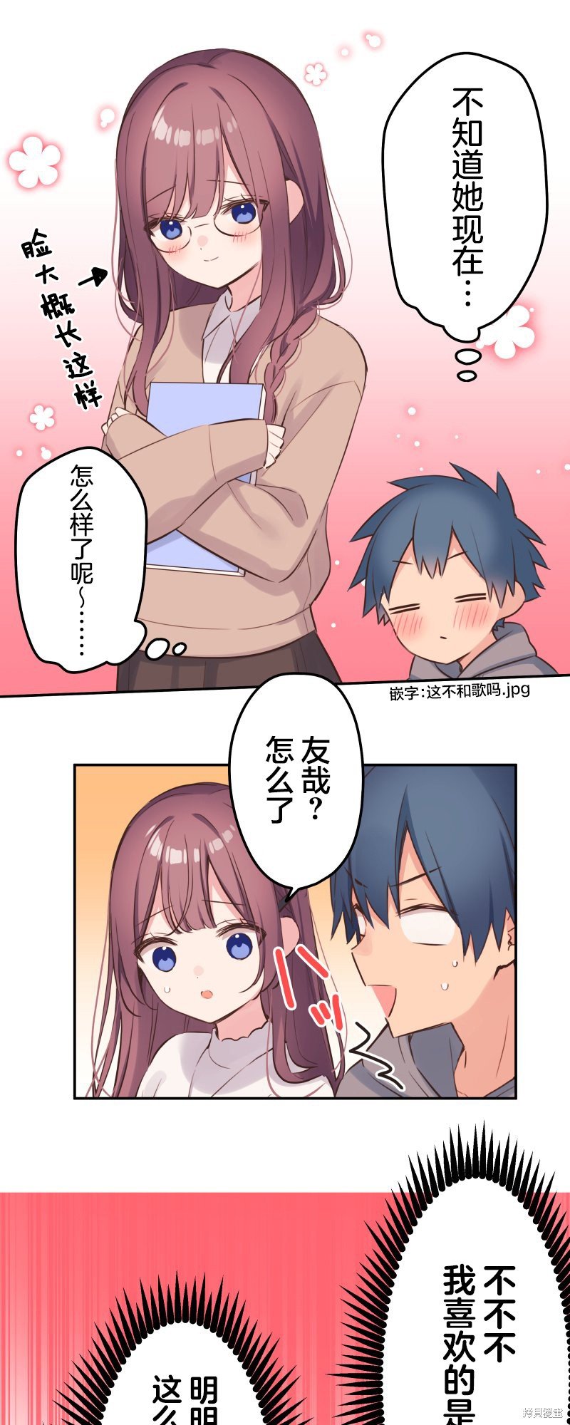 第133话