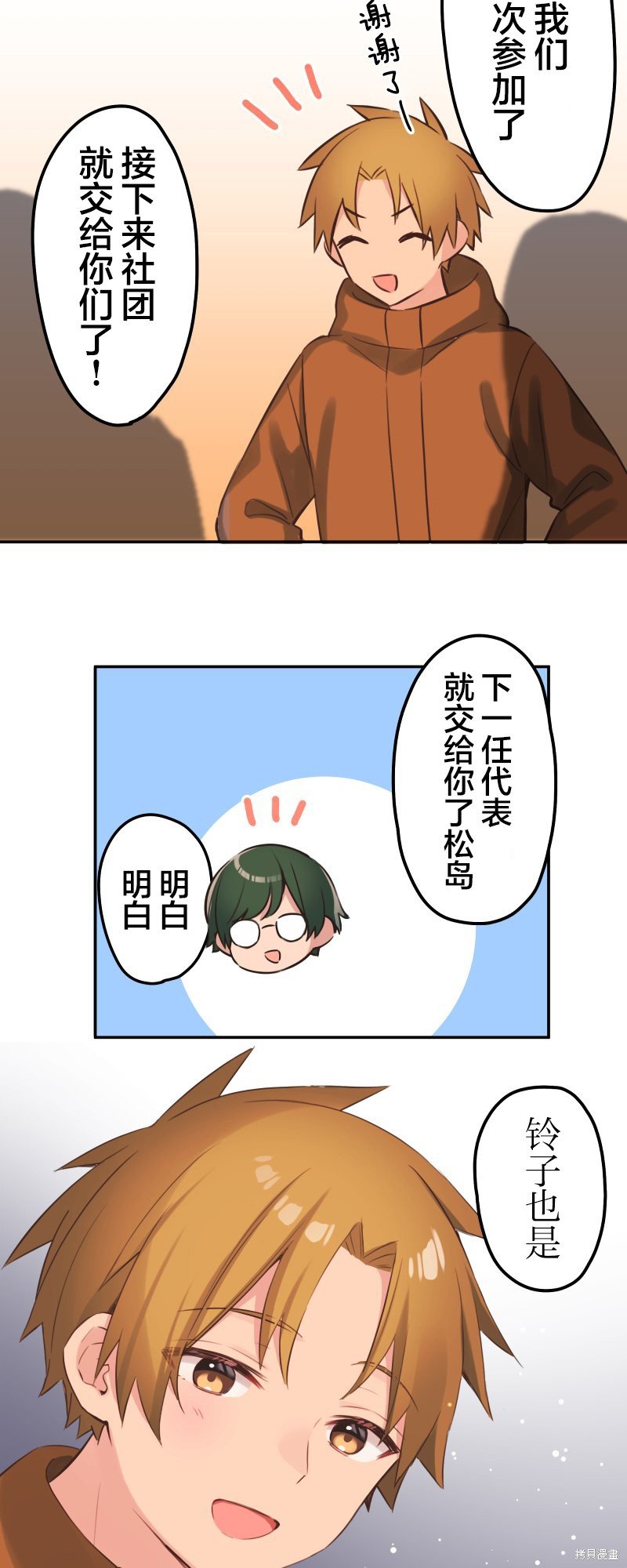 第133话