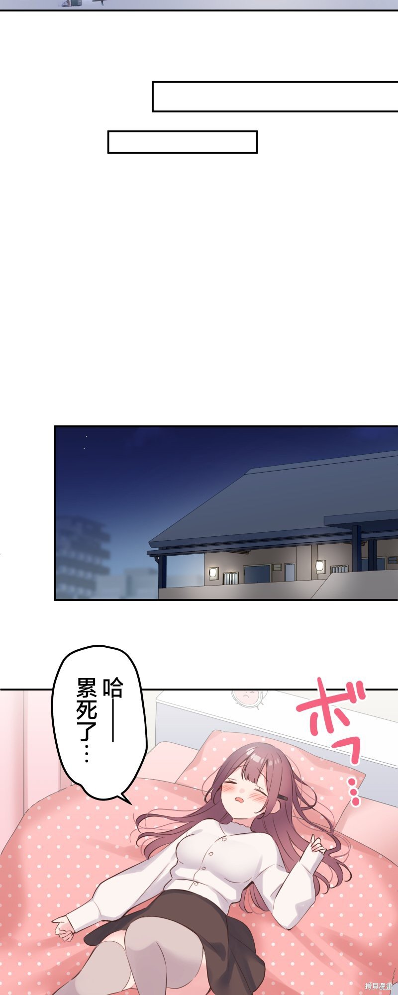 第133话