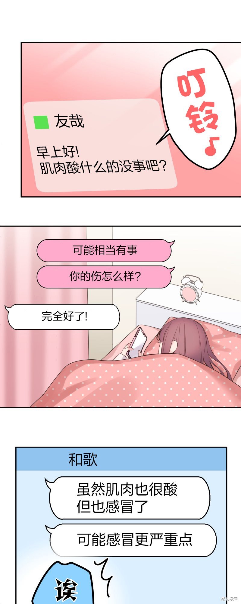 第133话