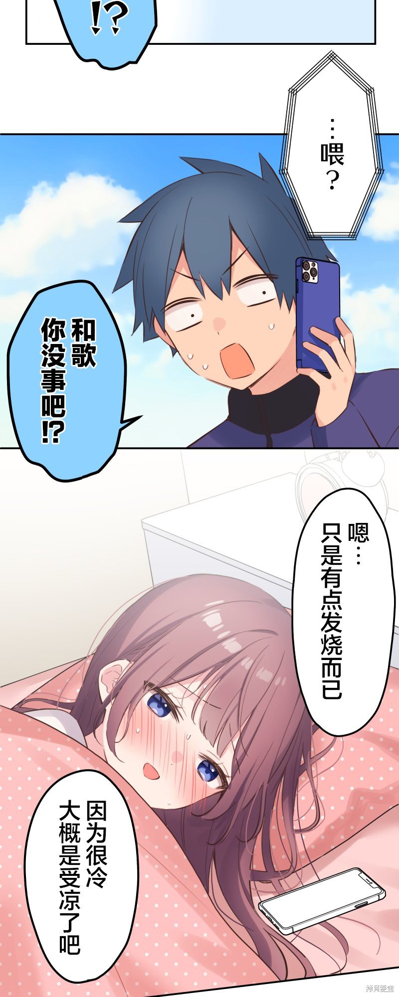 第133话
