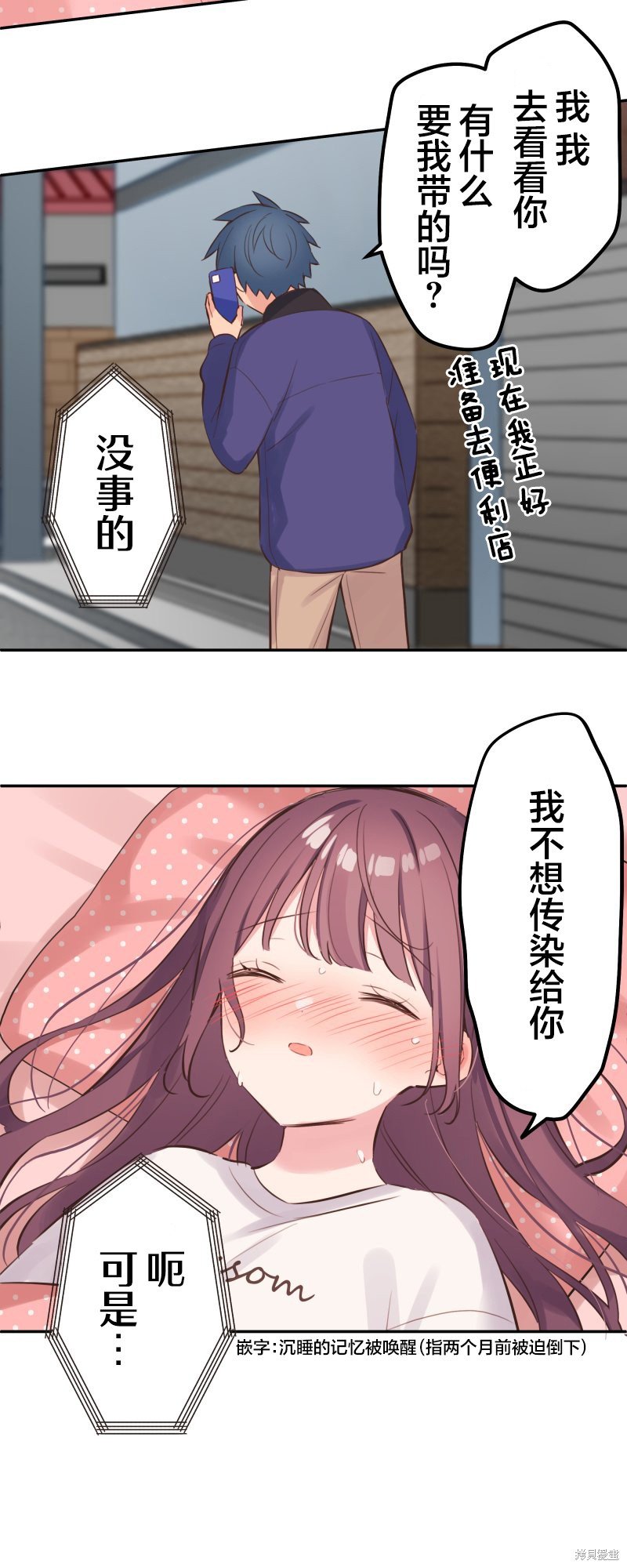 第133话