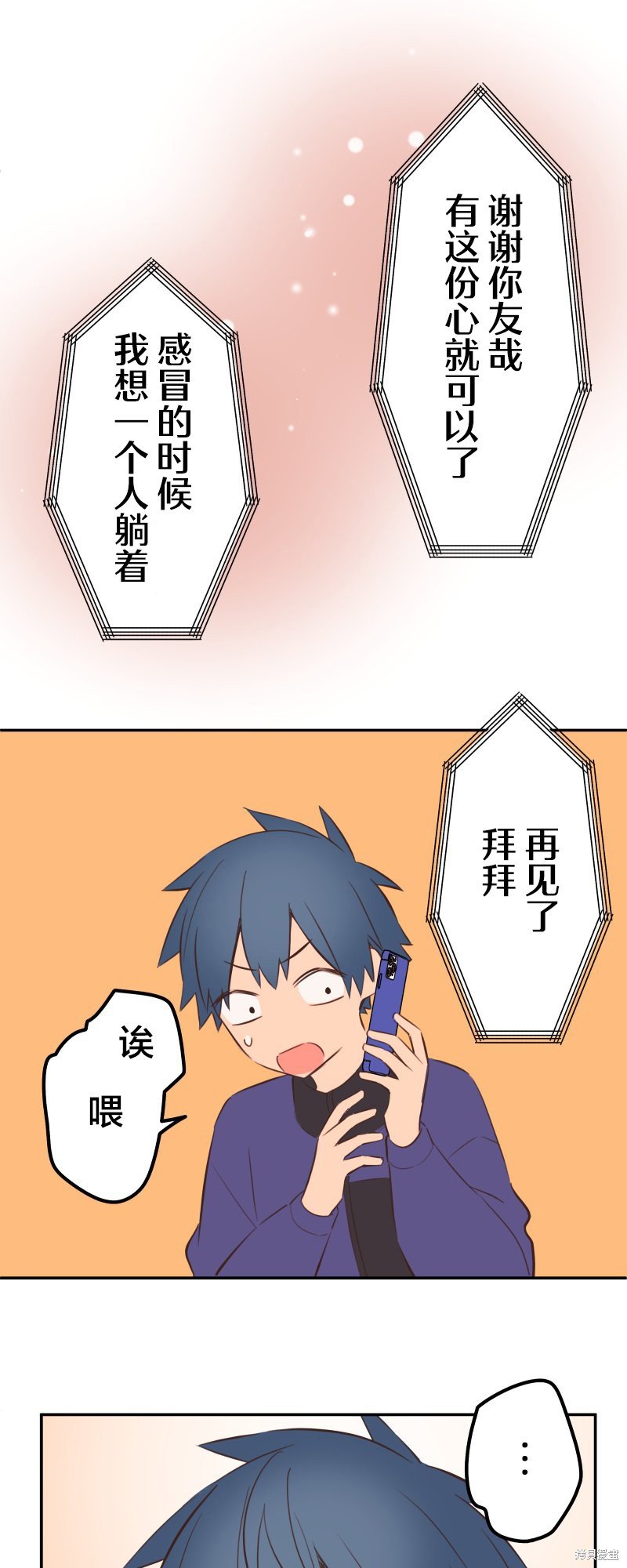 第133话