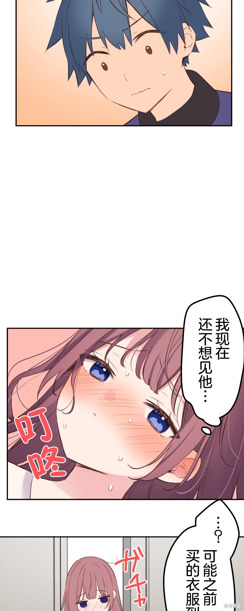 第133话