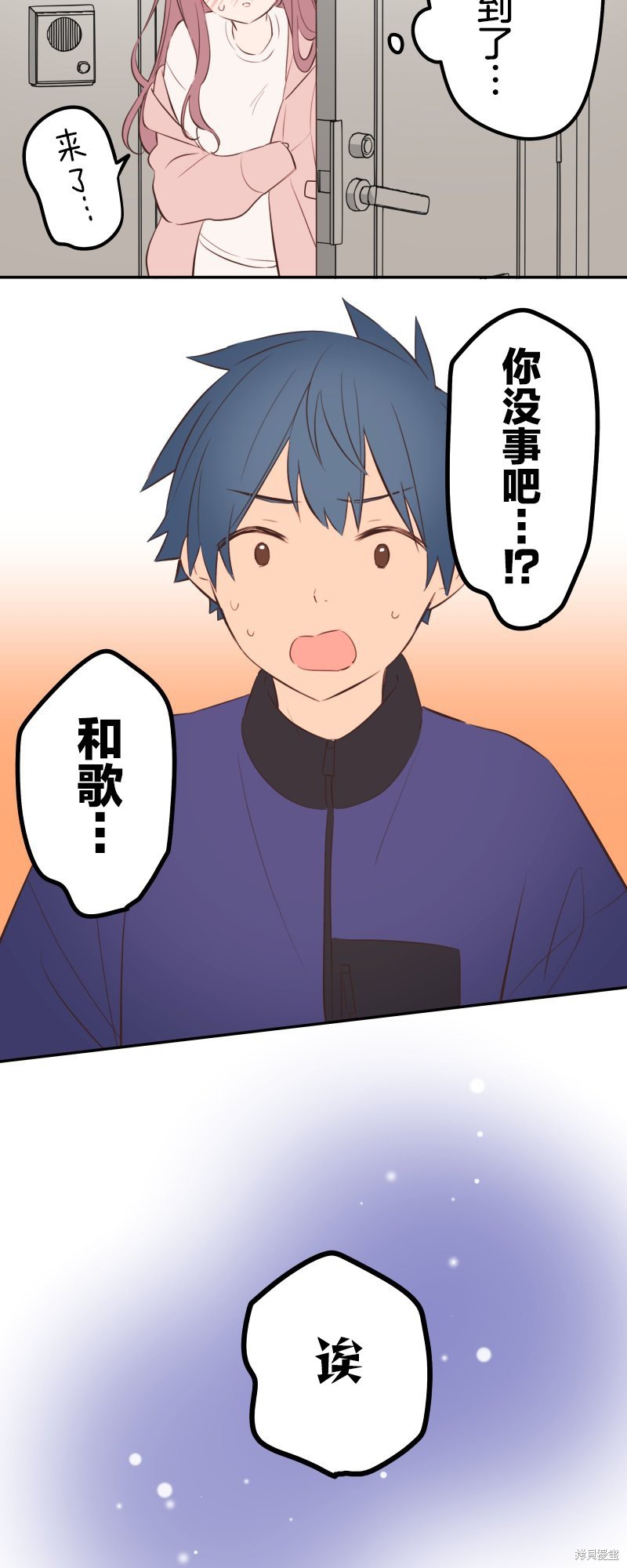 第133话