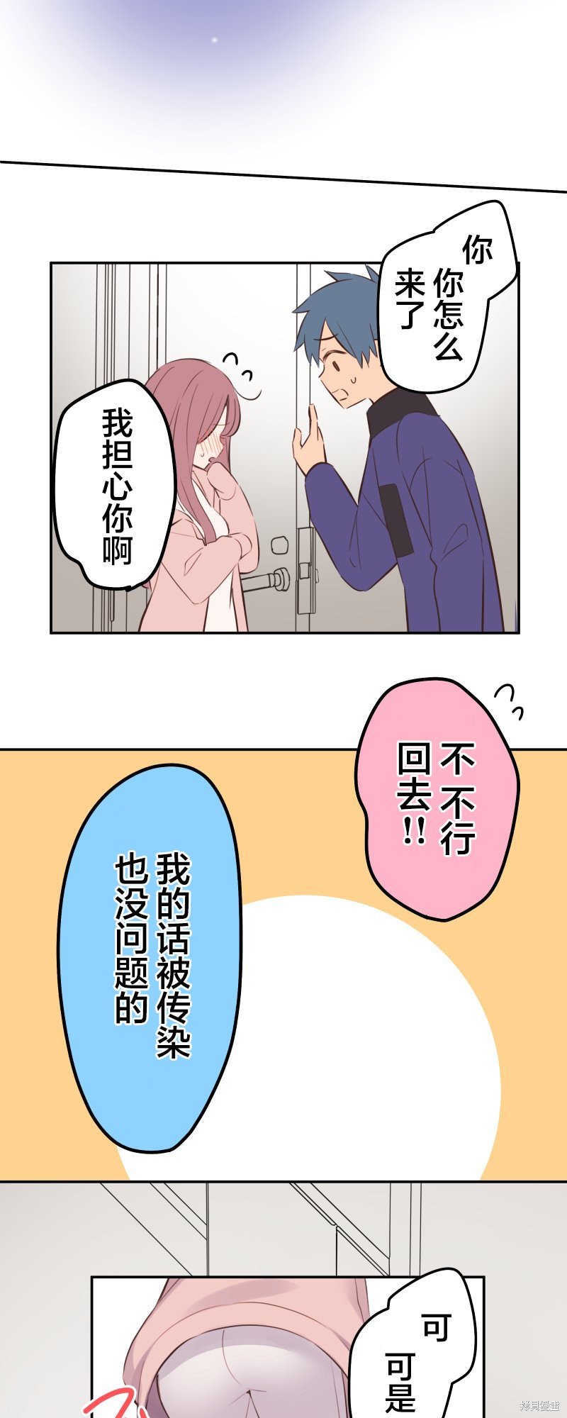 第133话