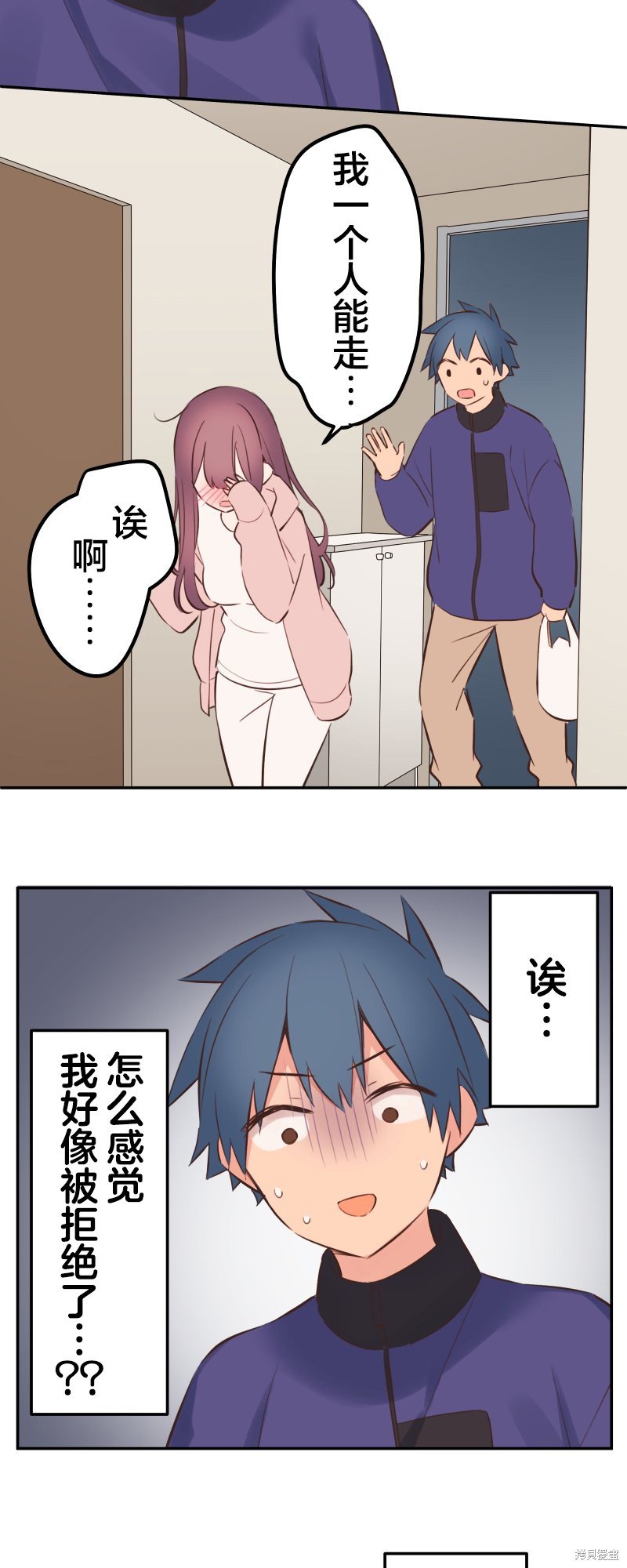 第133话