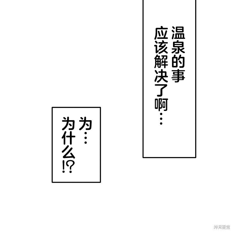 第133话
