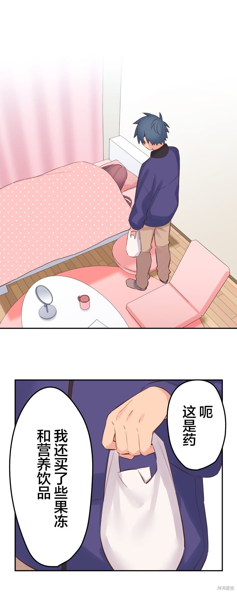 第133话