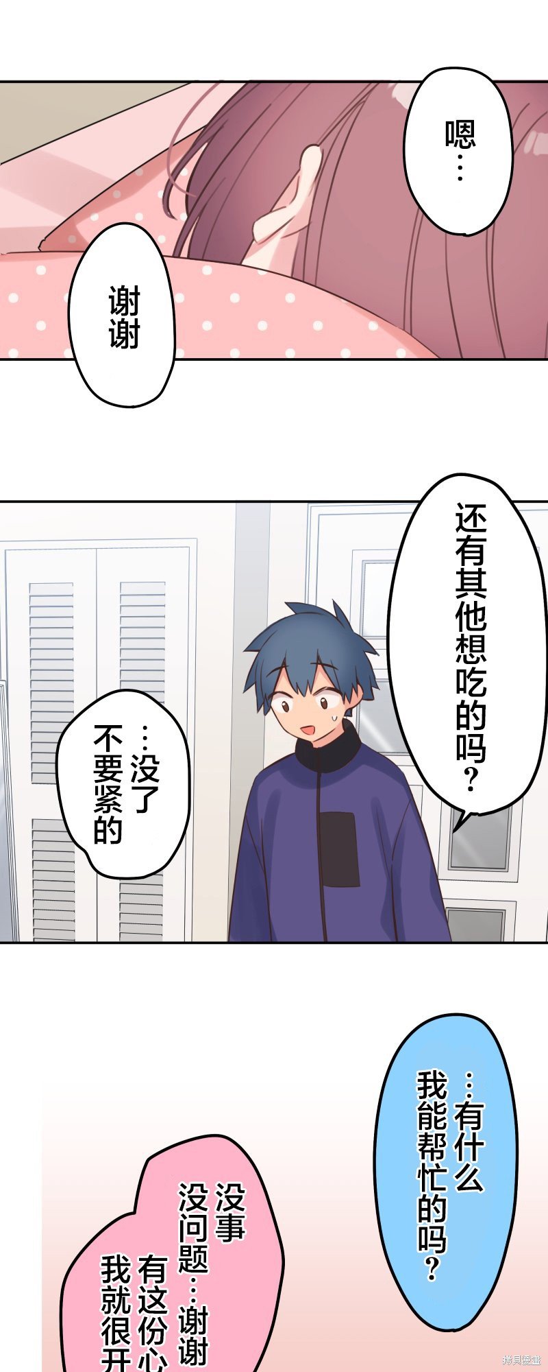 第133话