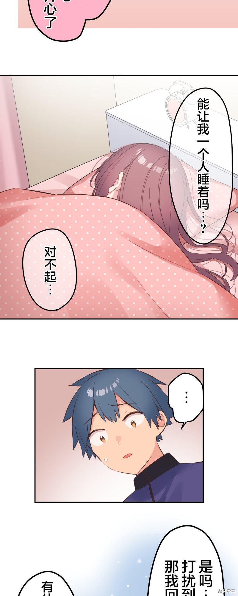 第133话