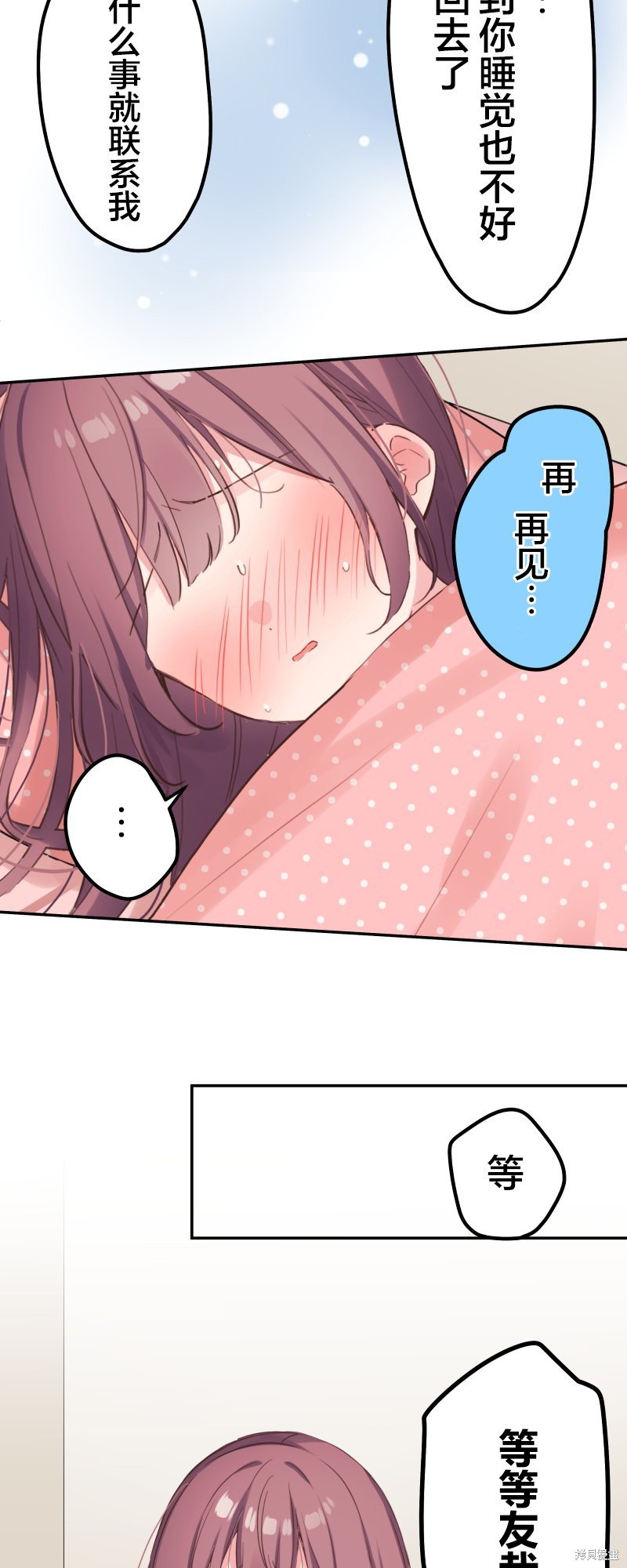 第133话