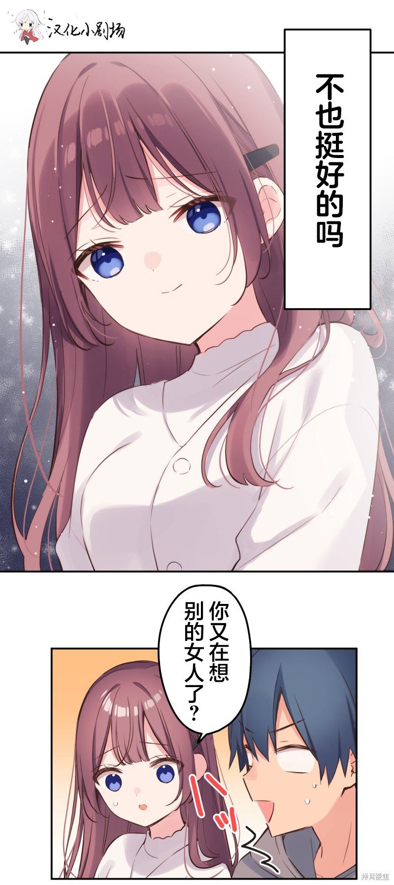 第133话