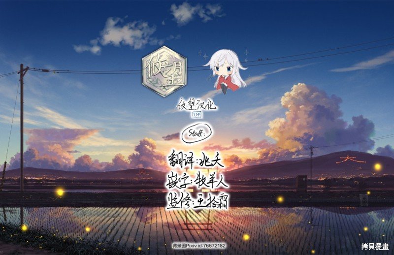 第133话