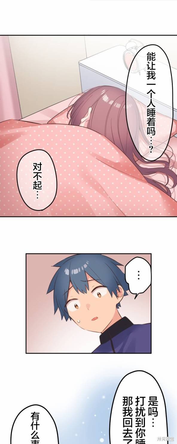 第134话
