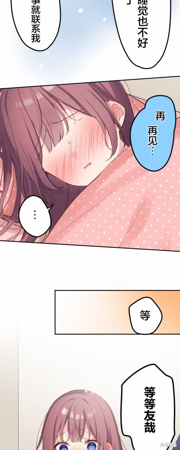 第134话