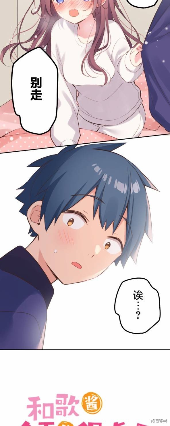 第134话