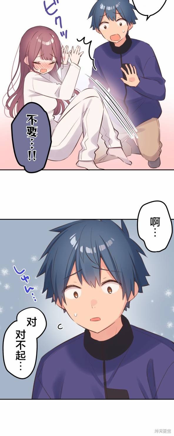 第134话