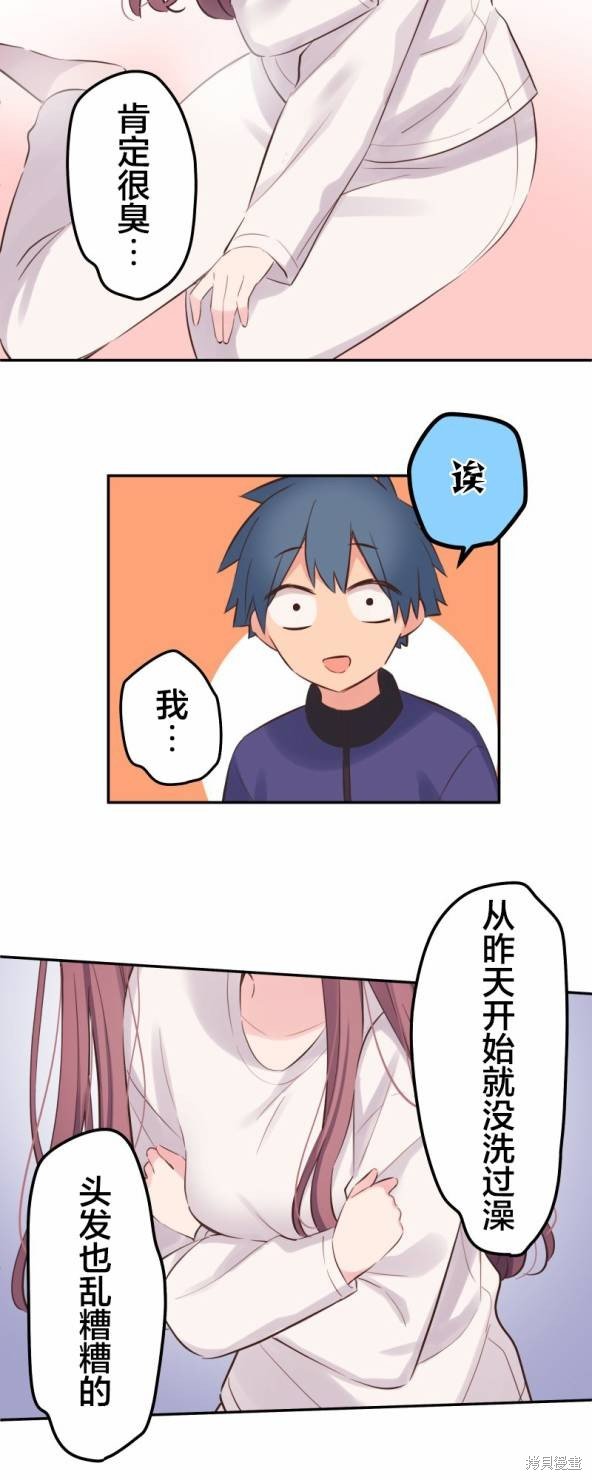 第134话