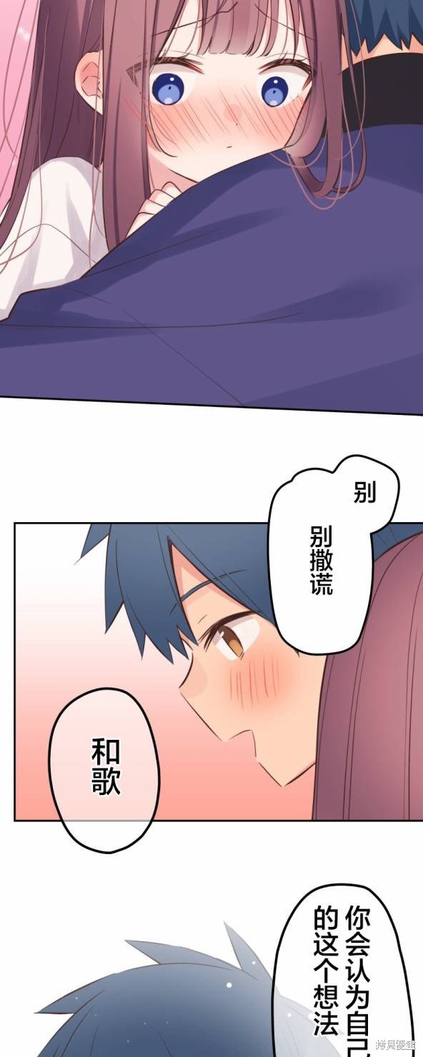 第134话