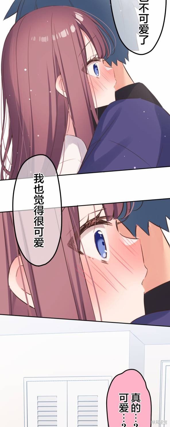 第134话