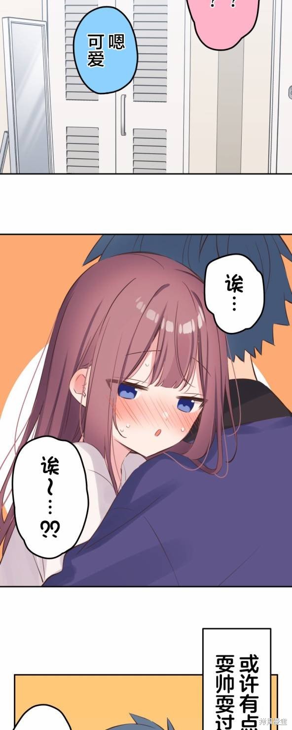 第134话