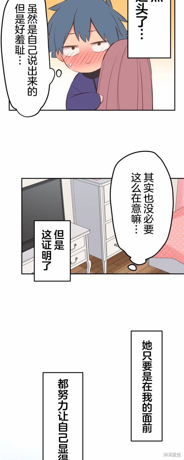 第134话