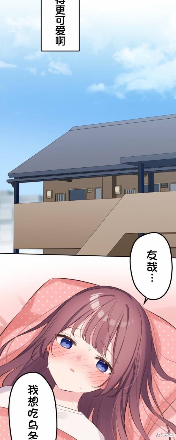 第134话