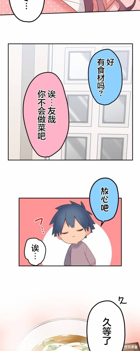 第134话