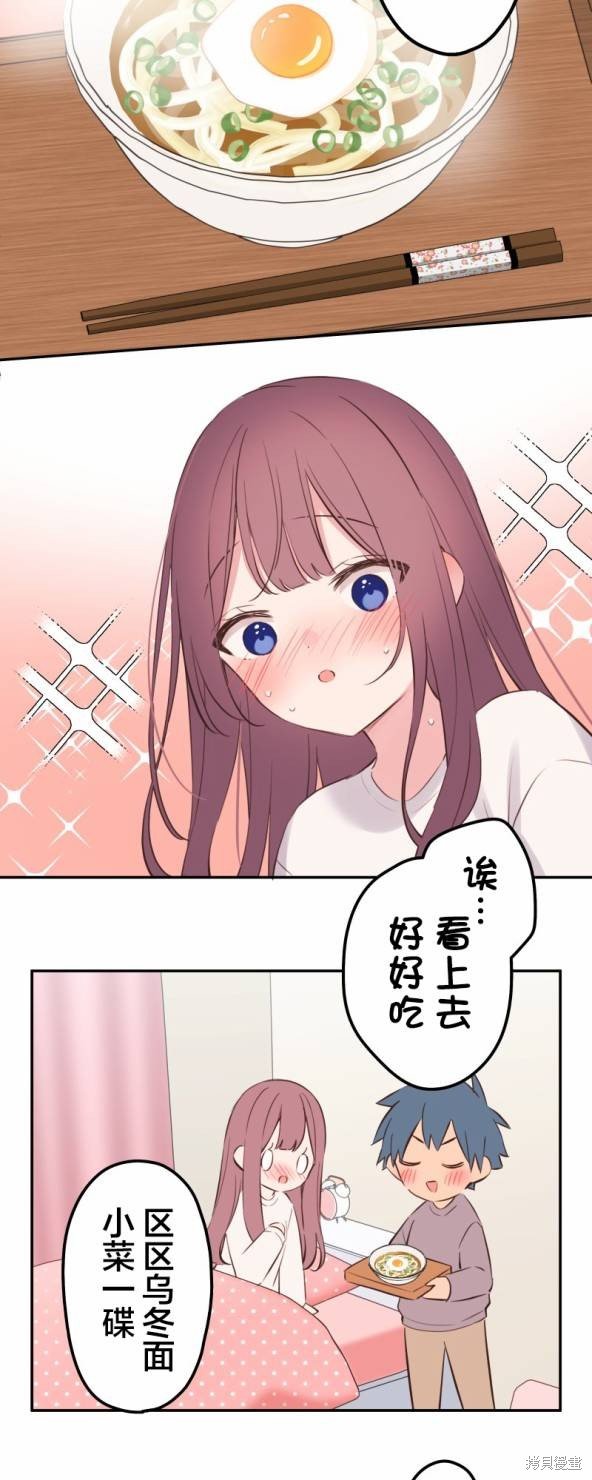 第134话