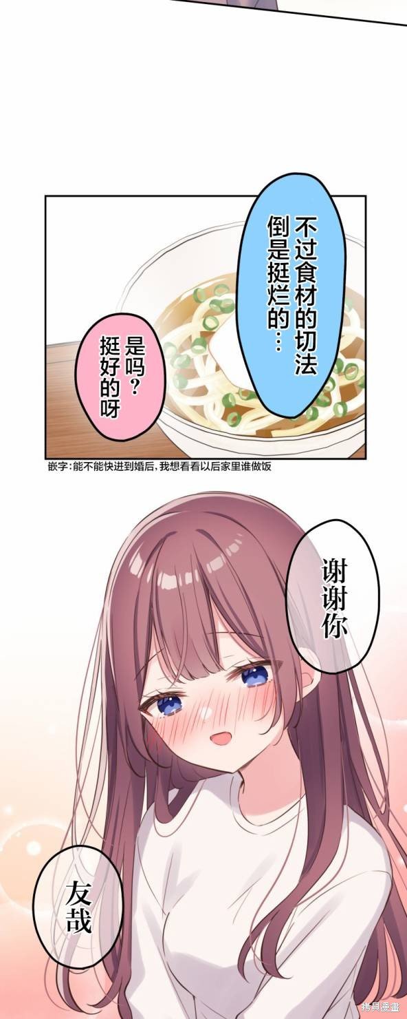 第134话