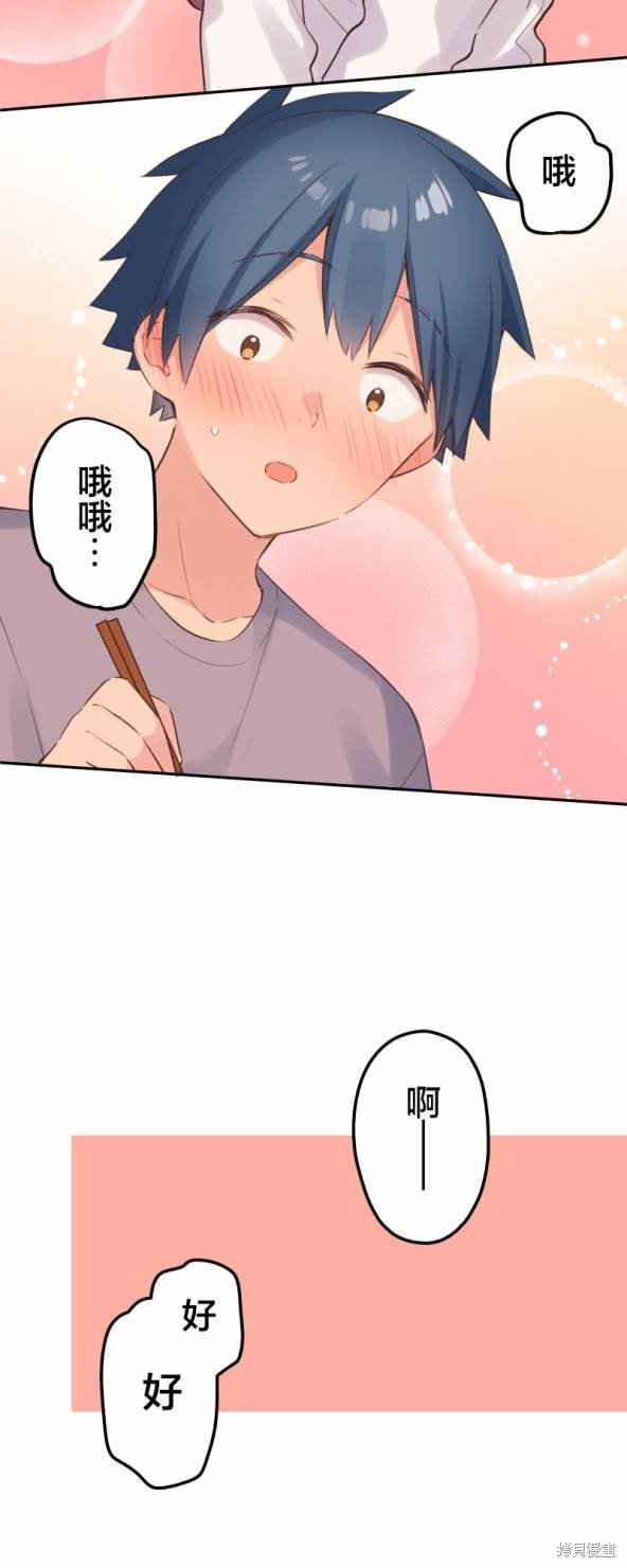 第134话
