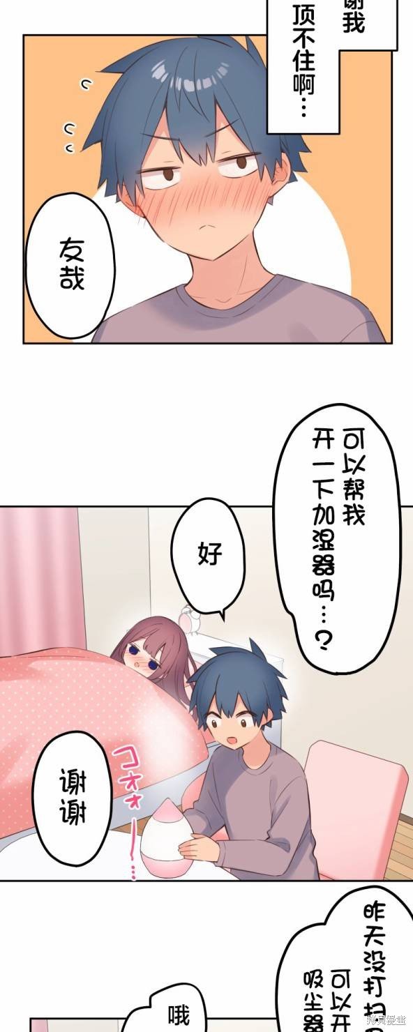 第134话