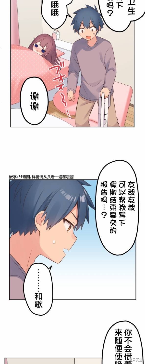 第134话