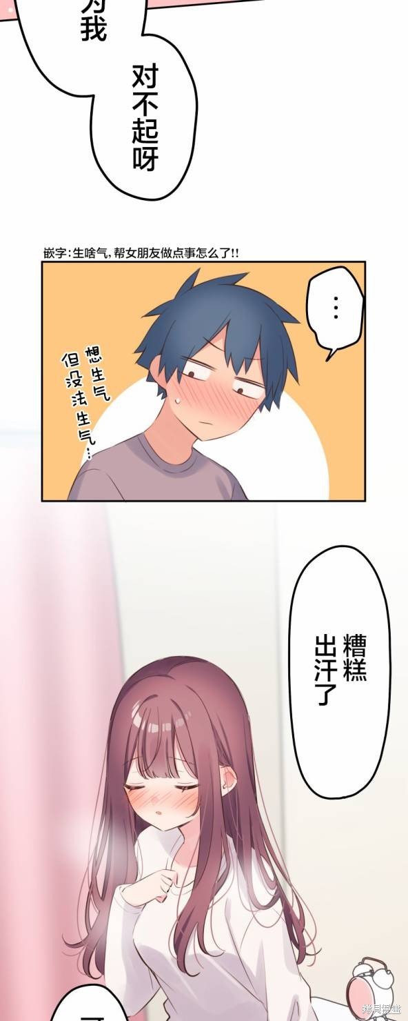 第134话