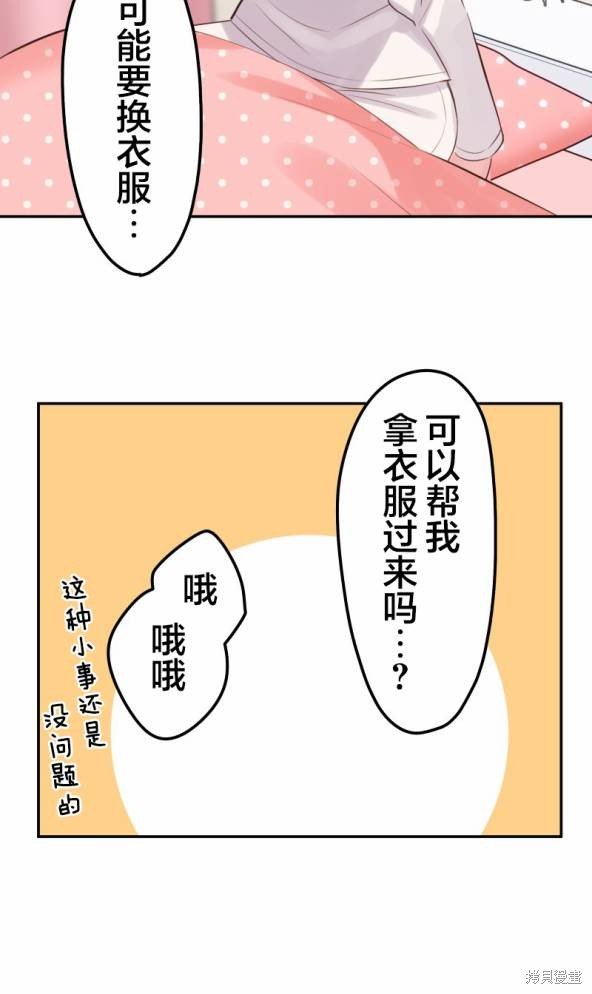 第134话