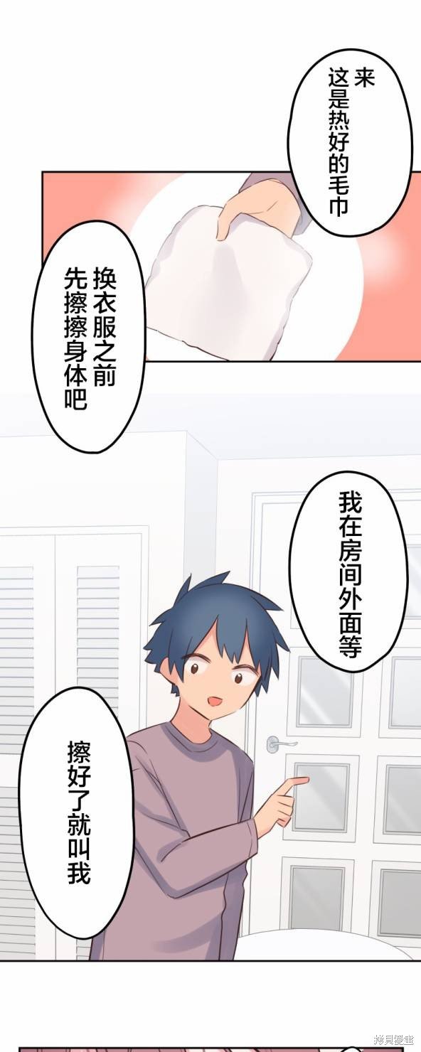 第134话