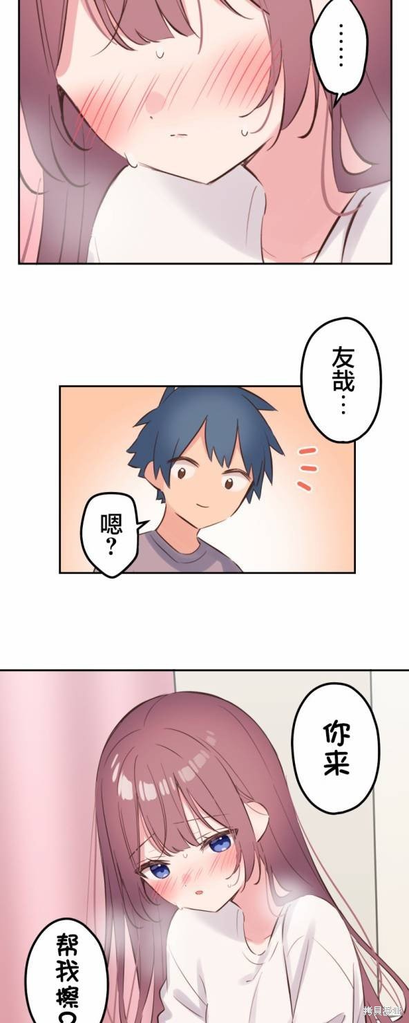 第134话