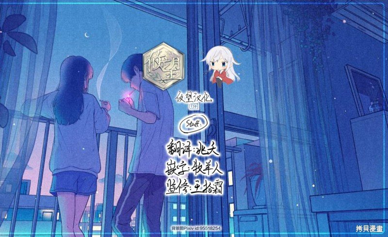 第134话