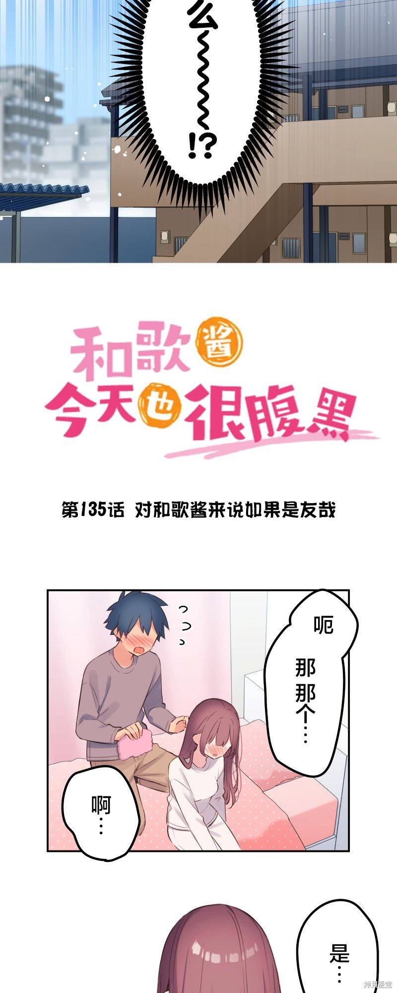 第135话