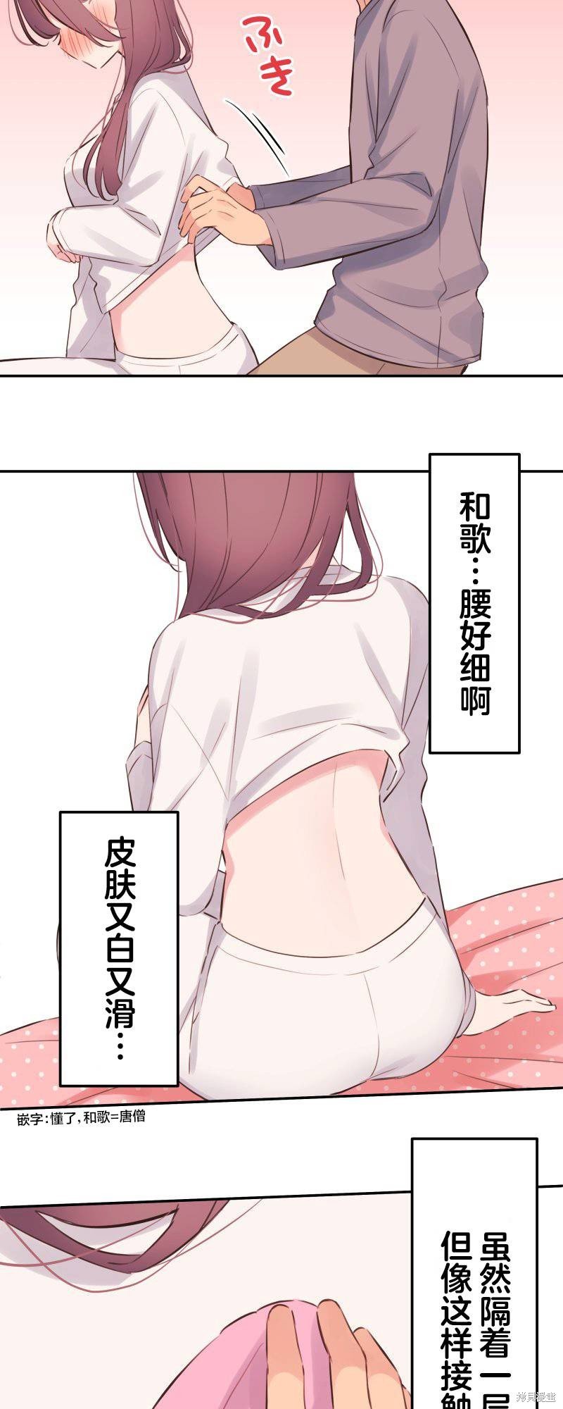 第135话