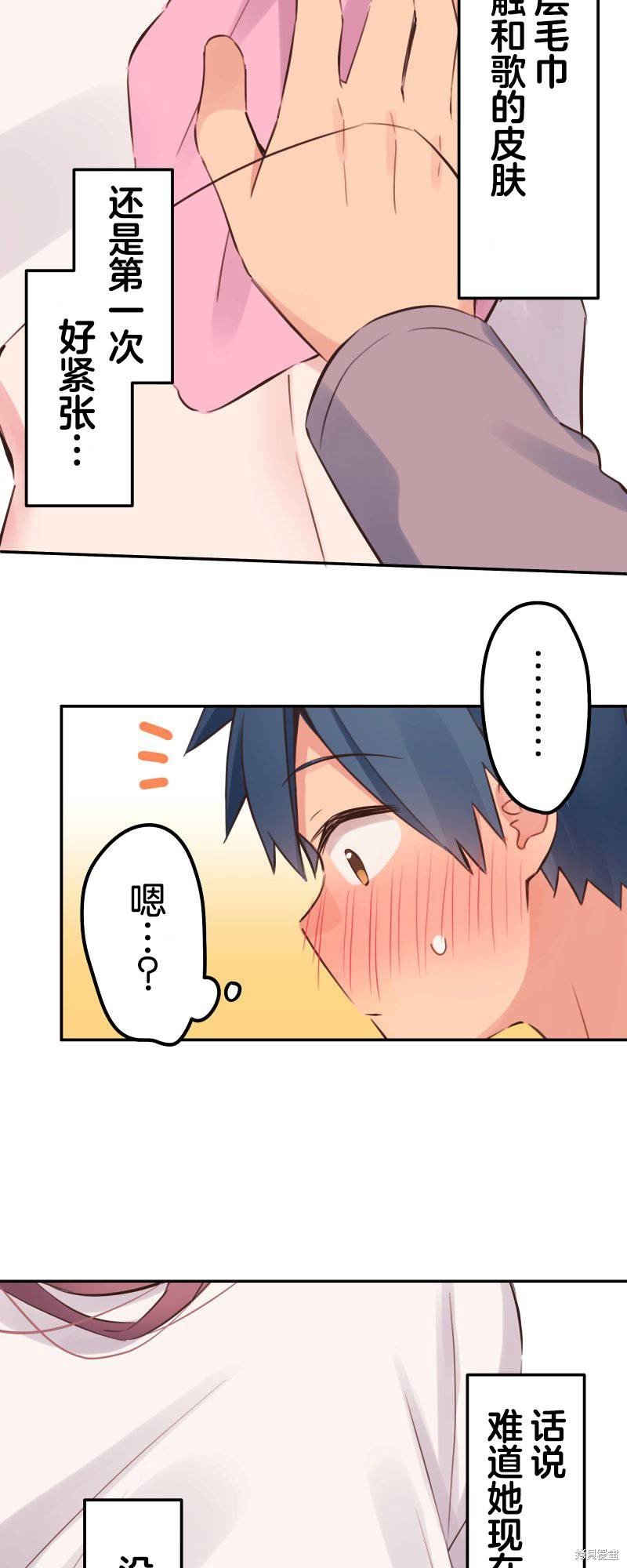 第135话